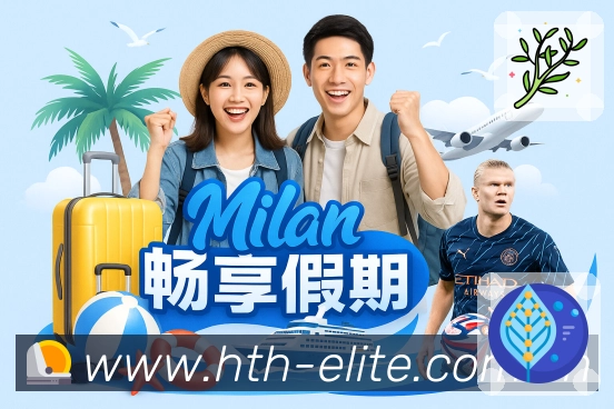华体会极速加载